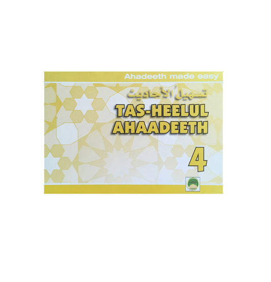 Tas-Heelul Ahaadeeth 4