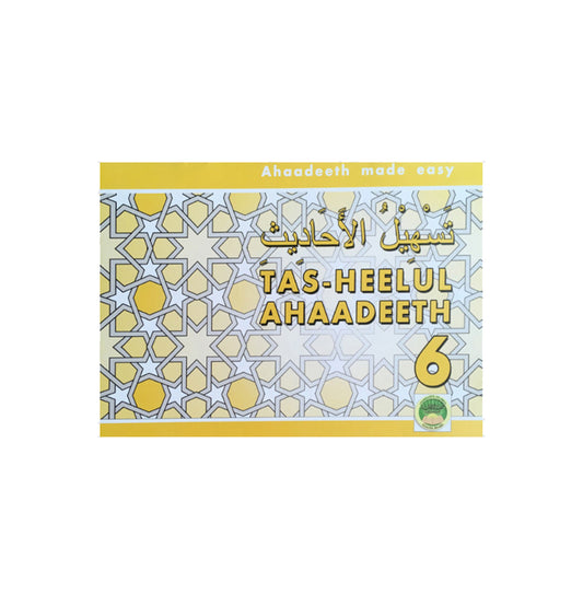 Tas-Heelul Ahaadeeth 6