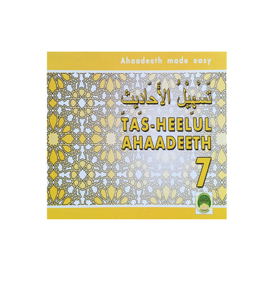 Tas-Heelul Ahaadeeth 7