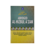 Al-Hizbul Azam (Abridged)