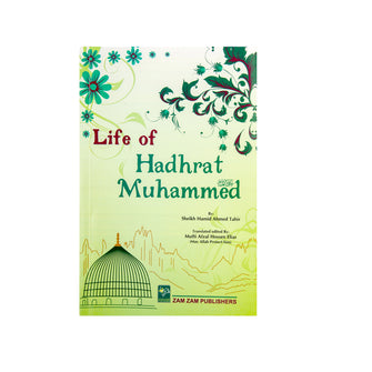 Life of Hadhrat Muhammed For Youth