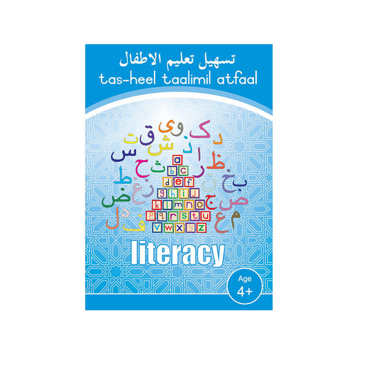 Tas-Heel Taalimil Atfaal Literacy 4+