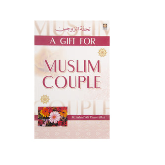 A Gift For Muslim Couple