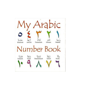 My Arabic Number Book