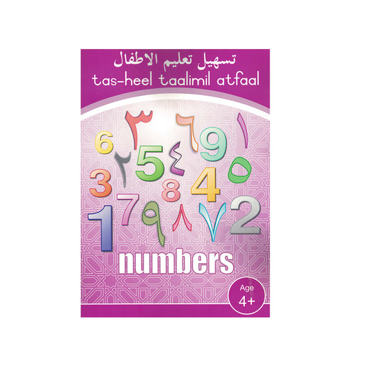 Tas-Heel Taalimil Atfaal Numbers 4+