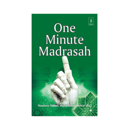 One Minute Madrasah