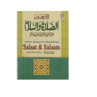 Forty Ahaadith Regarding Salaat & Salaam