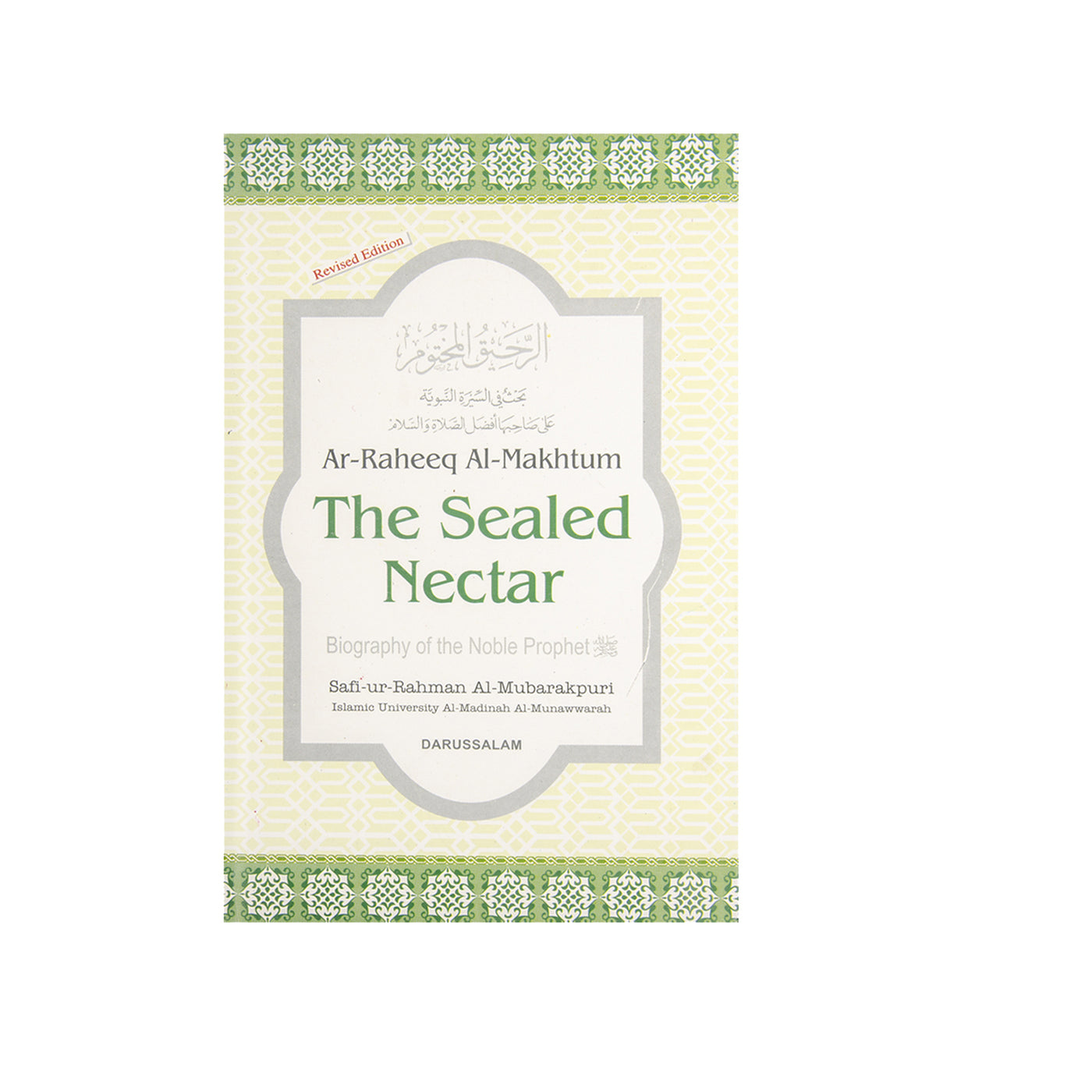 The Sealed Nectar