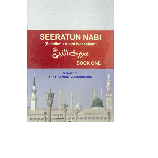 Seeratun Nabi Book 1