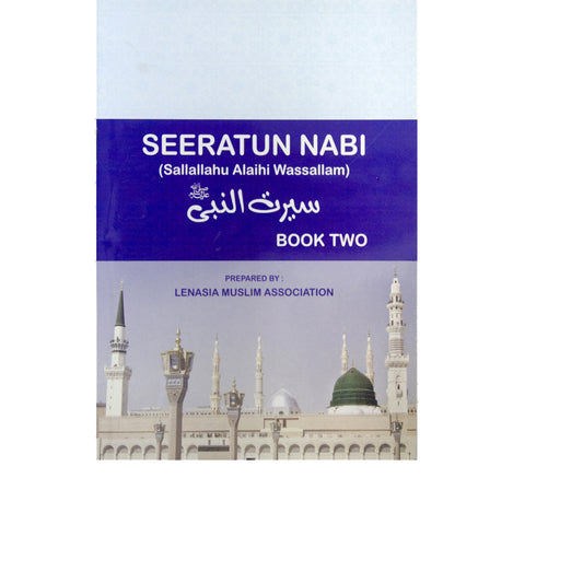 Seeratun Nabi Book 2