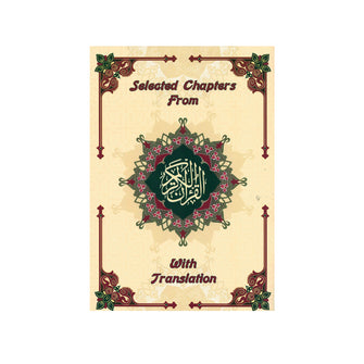 Selected Chapters From Quran With Translation LMA