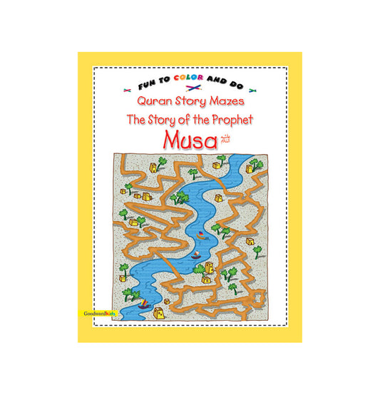 The Story of the Prophet Musa