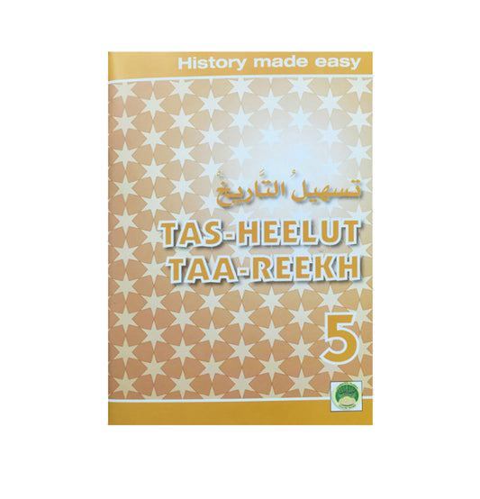 Tas-Heelut Taa-Reekh 5