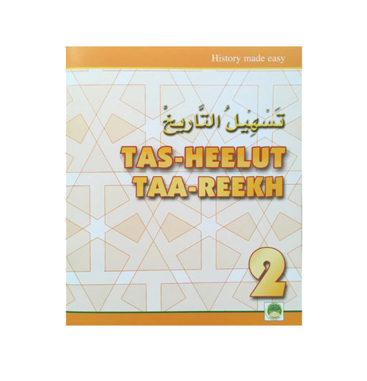 Tas-Heelut Taa-Reekh 2