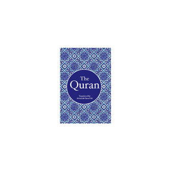 The Holy Quran (Abdullah Yusuf Ali)