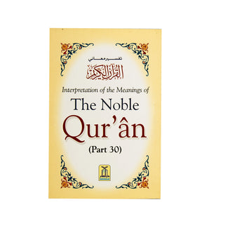 The Noble Quran Part 30