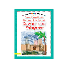 The Story of Prophets Dawud and Sulayman