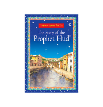 The Story of the Prophet Hud