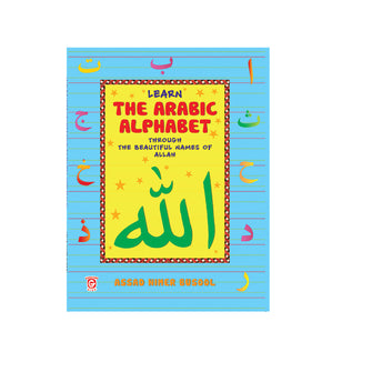 Learn The Arabic Alpabet through The Beautiful Names of Allah