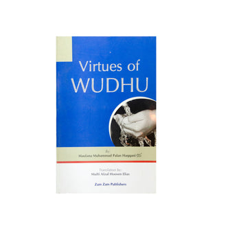 Virtues Of Wudhu