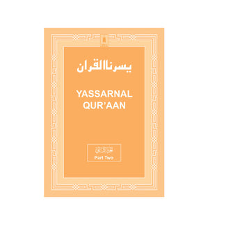 Yassarnal Quraan Part 2 WV
