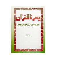 Yassarnal Quraan Part 2